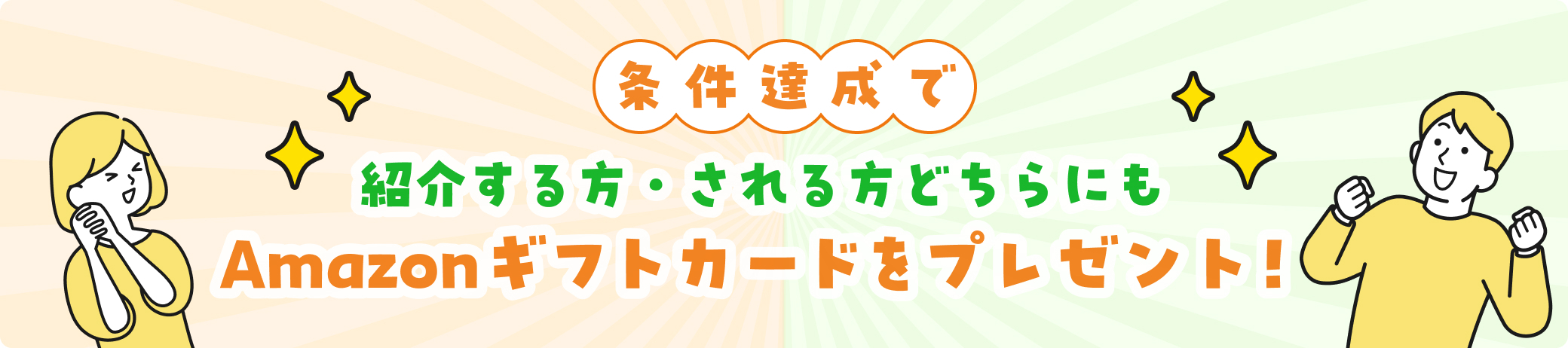 �����B���ŁA�Љ����E�������ǂ���ɂ�Amazon�M�t�g�J�[�h���v���[���g�I