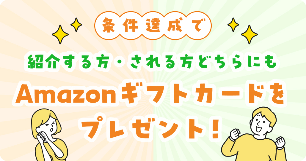 �����B���ŁA�Љ����E�������ǂ���ɂ�Amazon�M�t�g�J�[�h���v���[���g�I