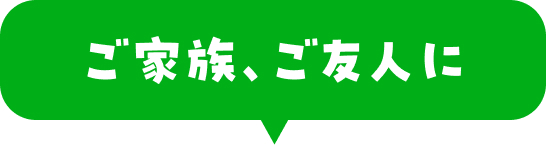 ���Ƒ��A���F�l��