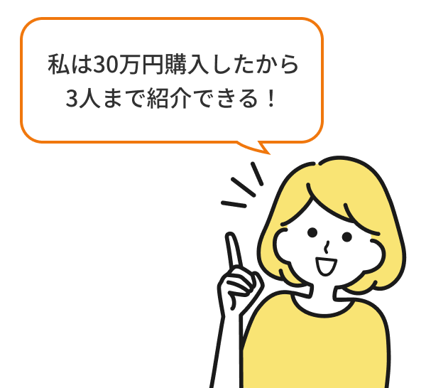 ����30���~�w����������3�l�܂ŏЉ�ł���I