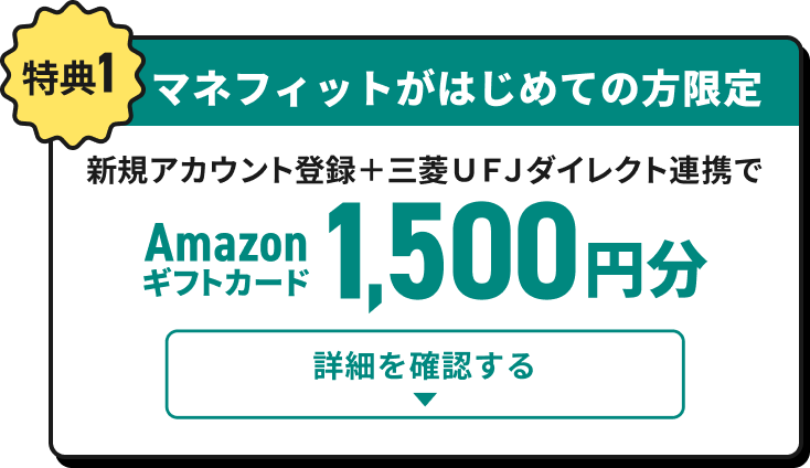 T1A}ltBbg͂߂Ă̕BVKAJEgo^{OHtei_CNgAgAmazonMtgJ[h1,500~