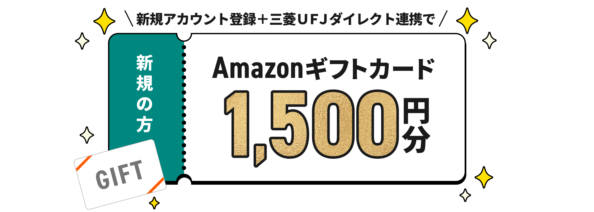 VKAJEgo^{OHtei_CNgAgŁAAmazonMtgJ[h1,500~v[g