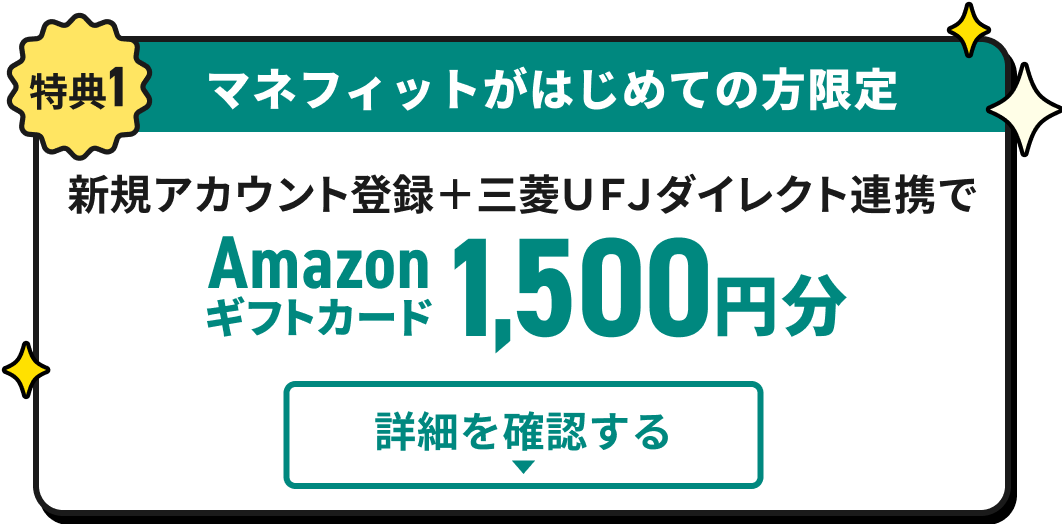 T1A}ltBbg͂߂Ă̕BVKAJEgo^{OHtei_CNgAgAmazonMtgJ[h1,500~