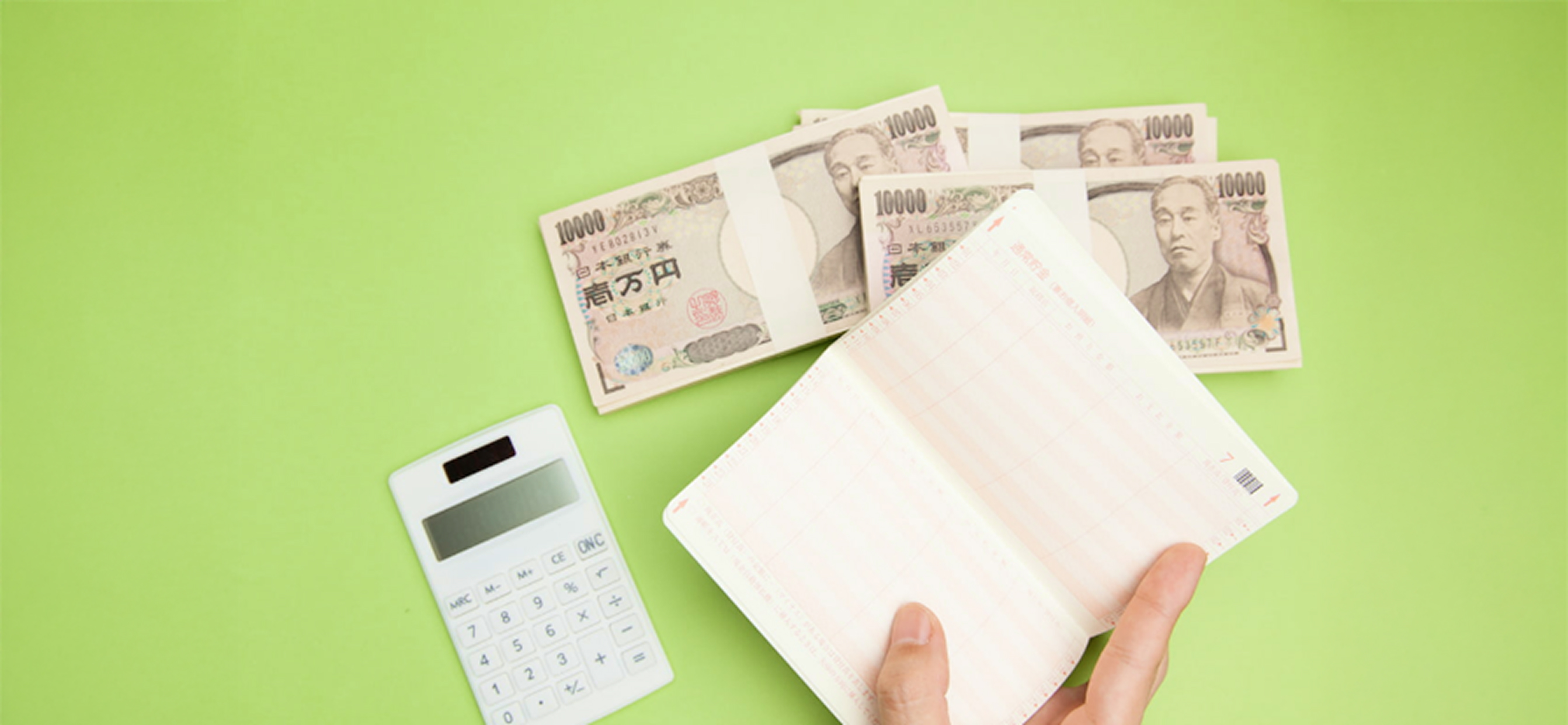 預金種目とは？普通預金と当座預金の違いは？目的に応じて使い分けよう 