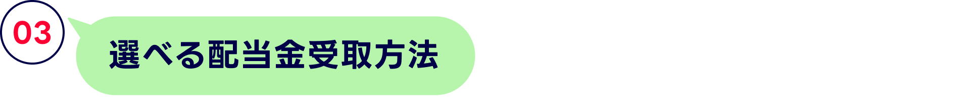 3.�I�ׂ�z���������@