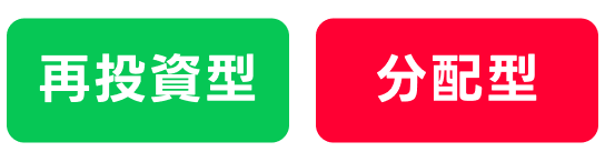 �ē����^�ƕ��z�^