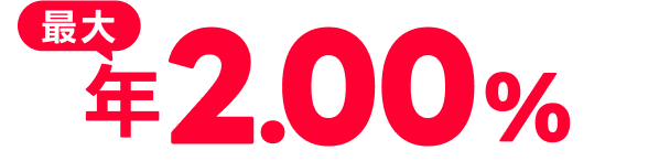 �ő�N2.00��