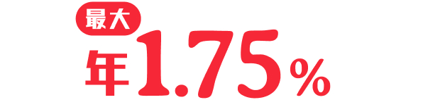 �ő�N1.75��