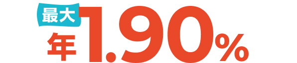 �ő�N1.90��