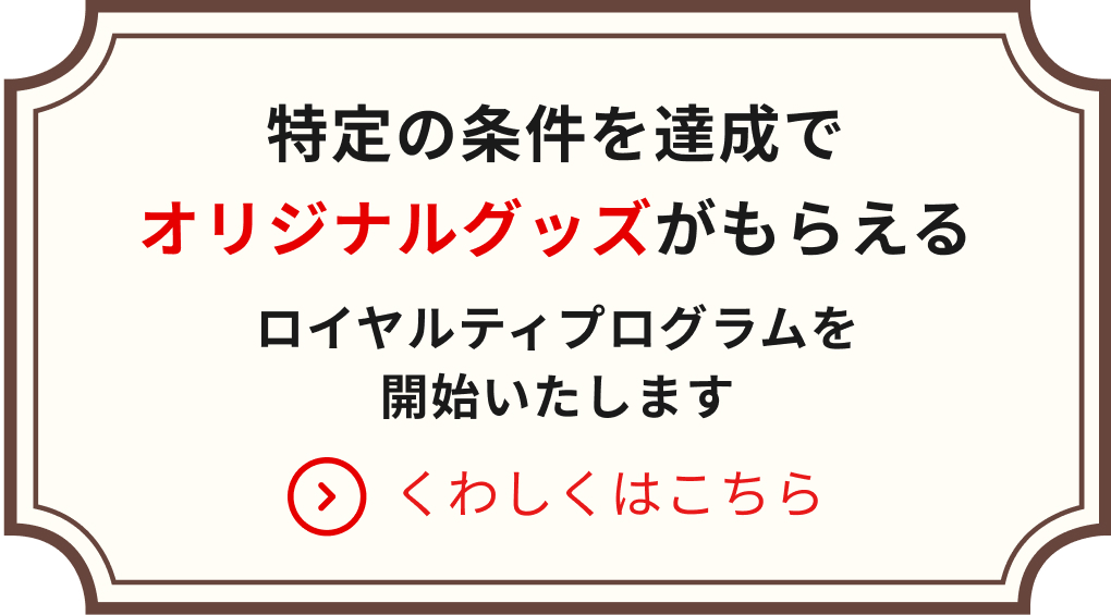 ̏BŃIWiObY炦郍CeBvOJn܂B킵͂