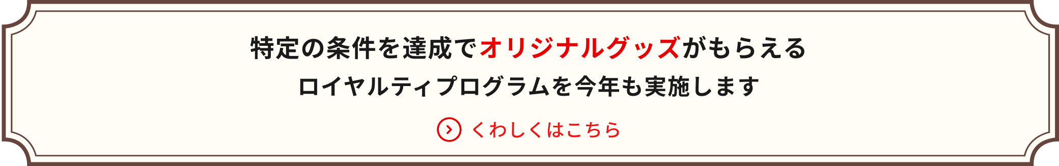 ̏BŃIWiObY炦郍CeBvON{܂