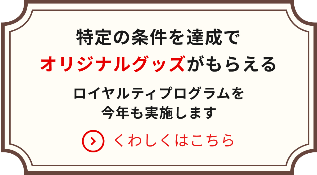 ̏BŃIWiObY炦郍CeBvON{܂