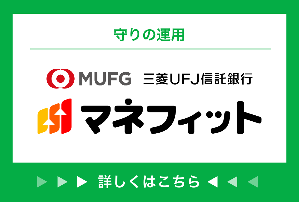 ̉^p OHteiMs̃}ltBbg